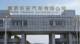 北关长安汽车厂钢结构防水防腐工程