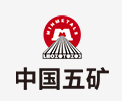 北关中国五矿